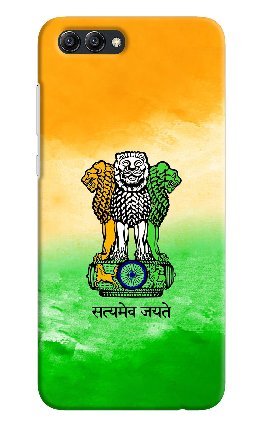 Satyamev Jayate Flag Honor View 10 Back Cover, Hard case
