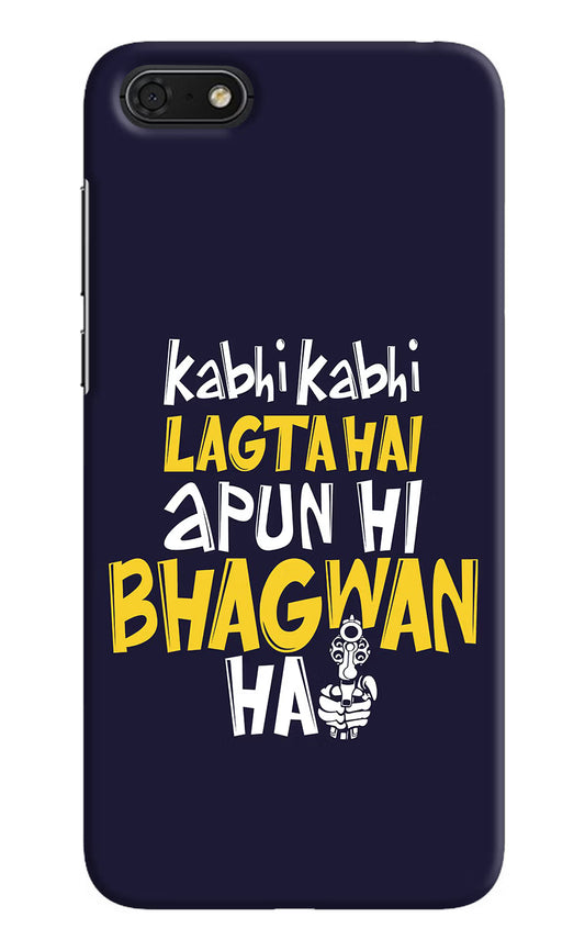 Kabhi Kabhi Lagta Hai Apun Hi Bhagwan Hai Honor 7S Hard Case Back Cover by Casekaro