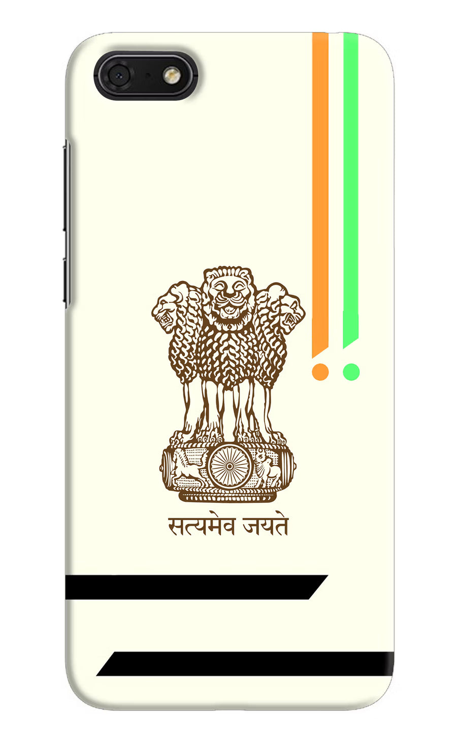Satyamev Jayate Brown Logo Honor 7S Back Cover, Hard case