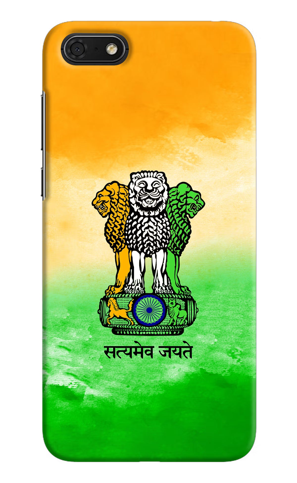 Satyamev Jayate Flag Honor 7S Hard Case Back Cover by Casekaro