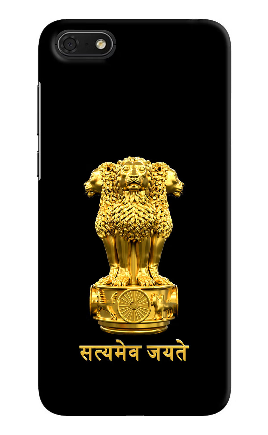Satyamev Jayate Golden Honor 7S Back Cover, Hard case