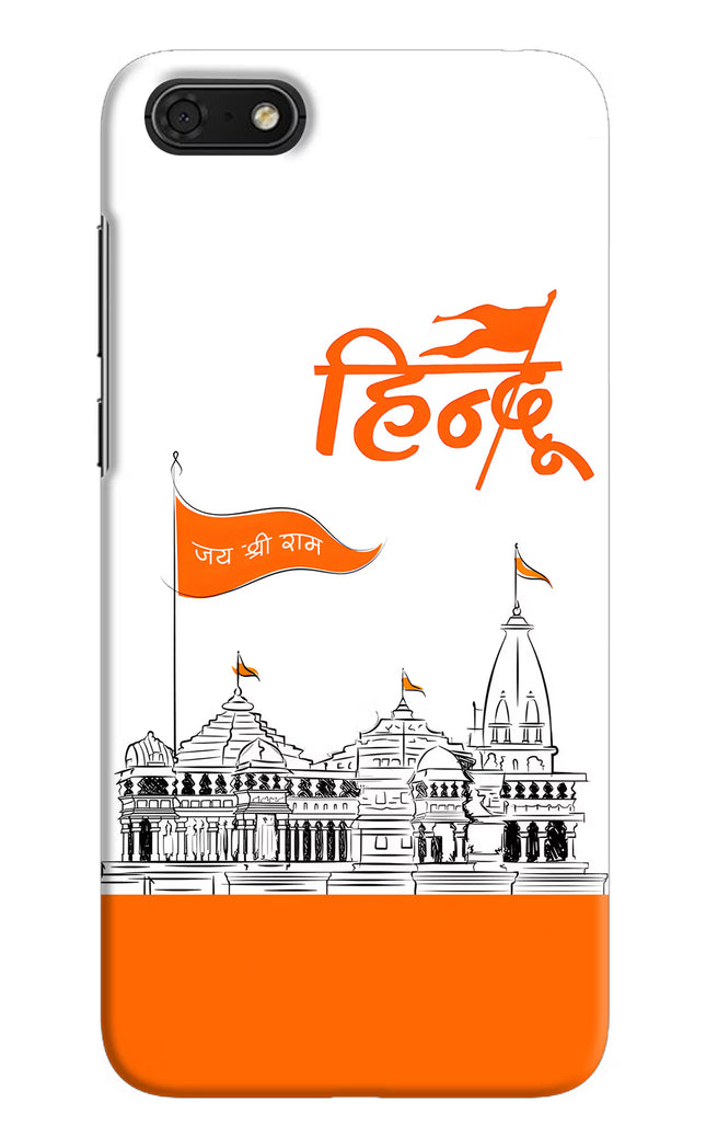Jai Shree Ram Hindu Honor 7S Hard Case Back Cover by Casekaro