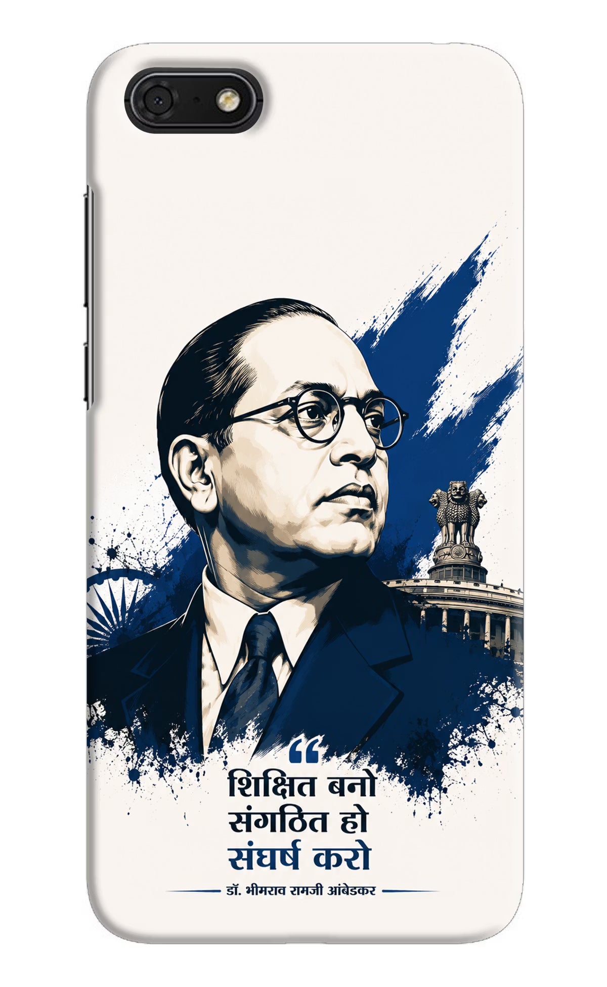 Bhagat Singh Trio Honor 7S Back Cover