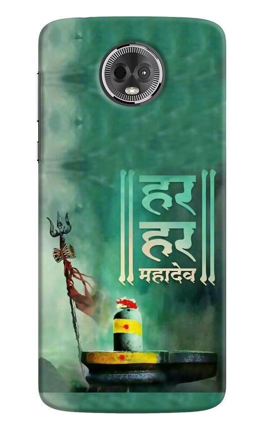 Har Har Mahadev Shivling Moto E5 Plus Hard Case Back Cover by Casekaro