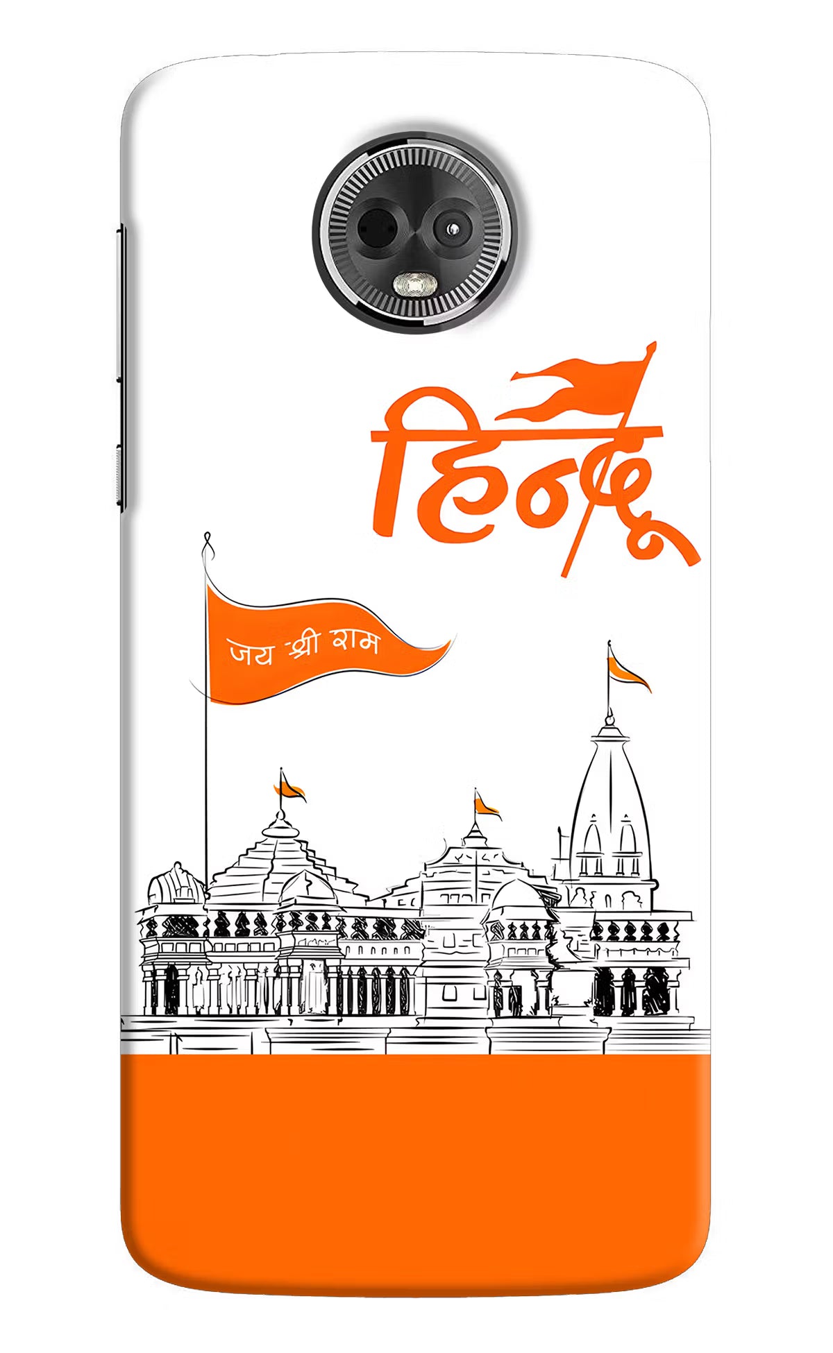 Jai Shree Ram Hindu Moto E5 Plus Hard Case Back Cover by Casekaro