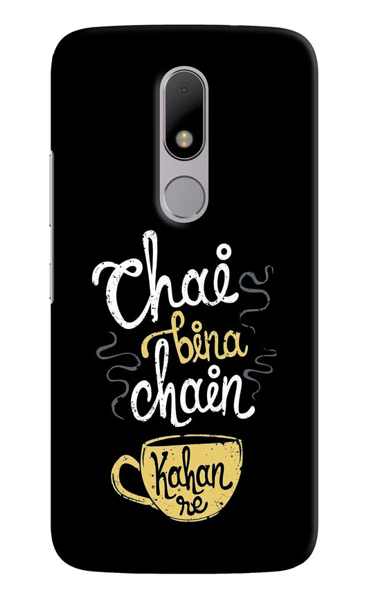Chai Bina Chain Kaha Re Moto M Hard Case Back Cover by Casekaro
