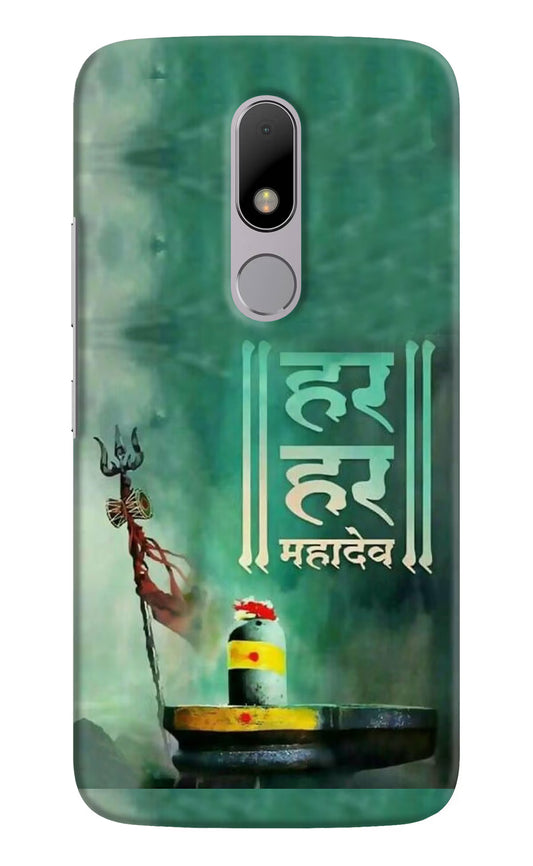 Har Har Mahadev Shivling Moto M Hard Case Back Cover by Casekaro