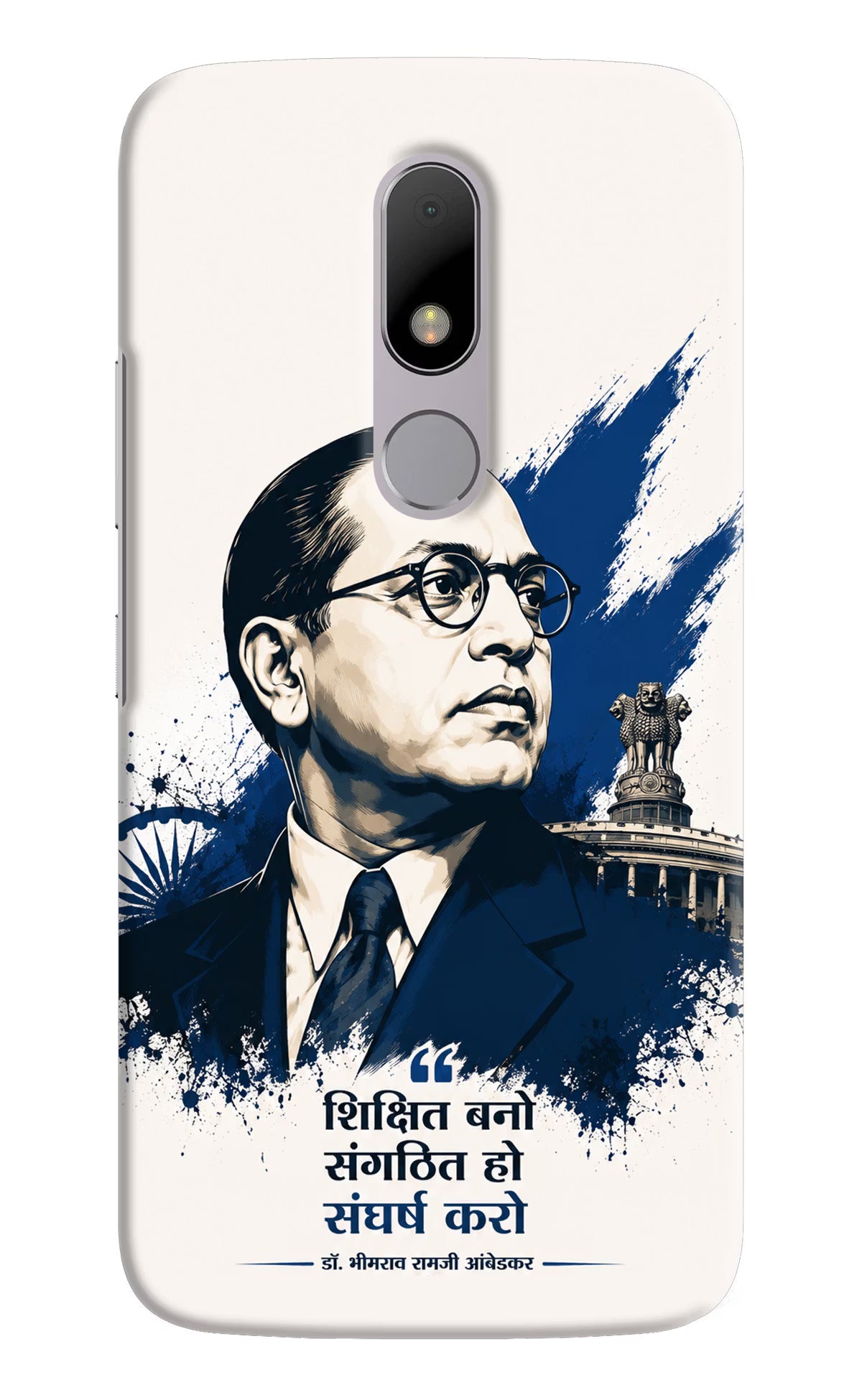Bhagat Singh Trio Moto M Back Cover