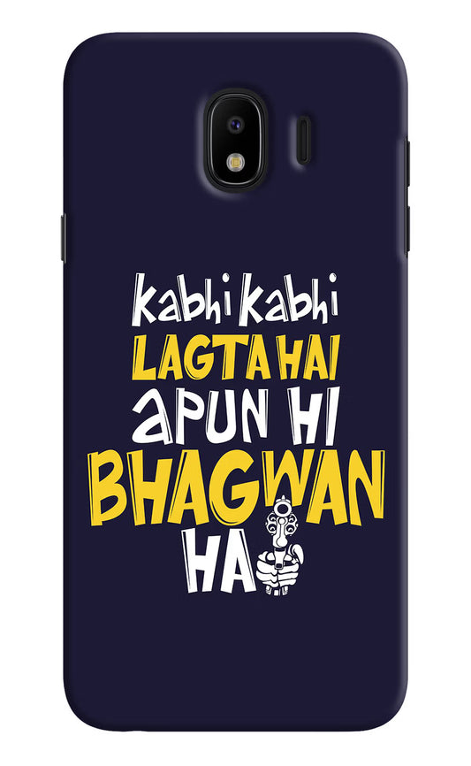 Kabhi Kabhi Lagta Hai Apun Hi Bhagwan Hai Samsung J4 Hard Case Back Cover by Casekaro