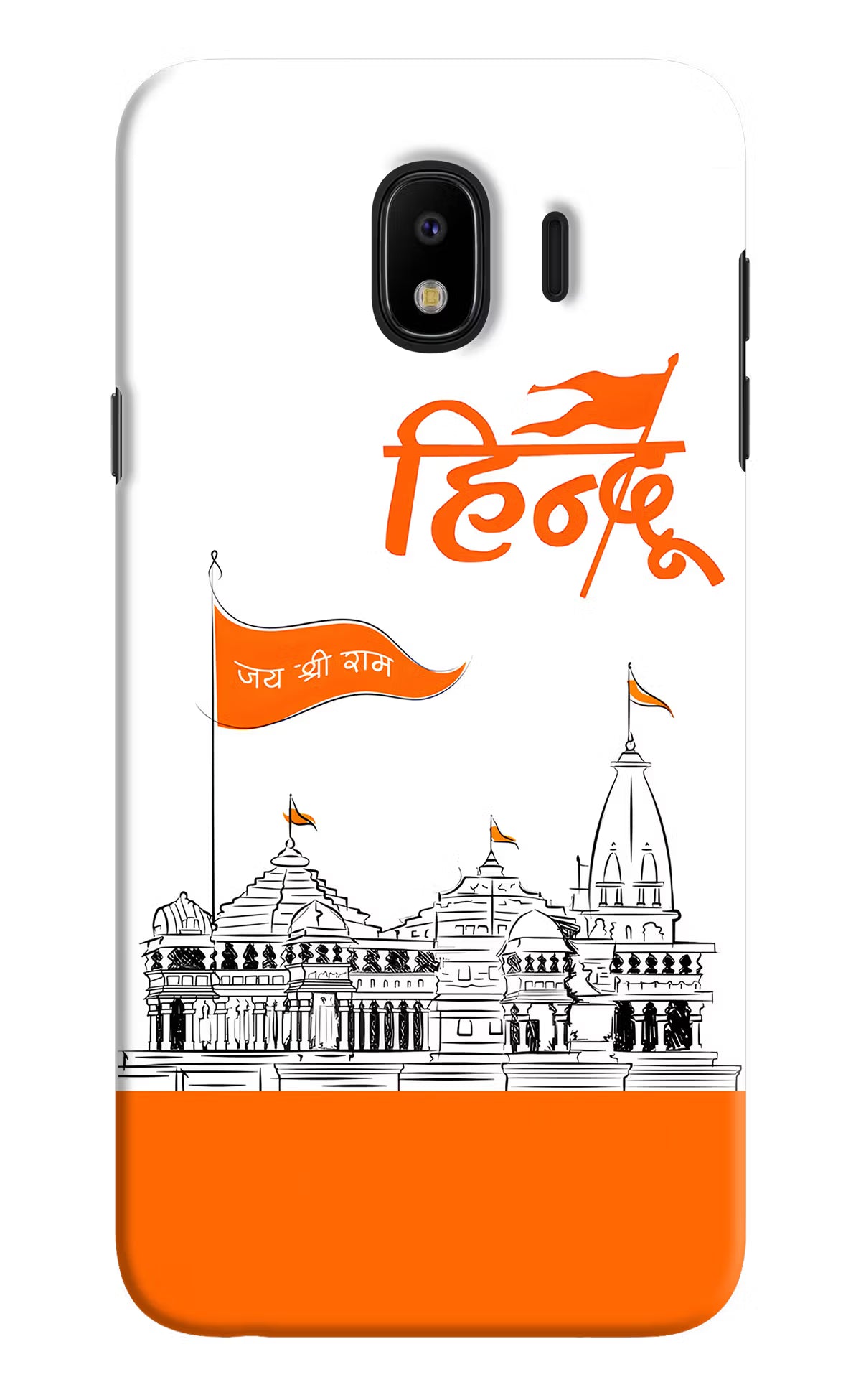Jai Shree Ram Hindu Samsung J4 Hard Case Back Cover by Casekaro