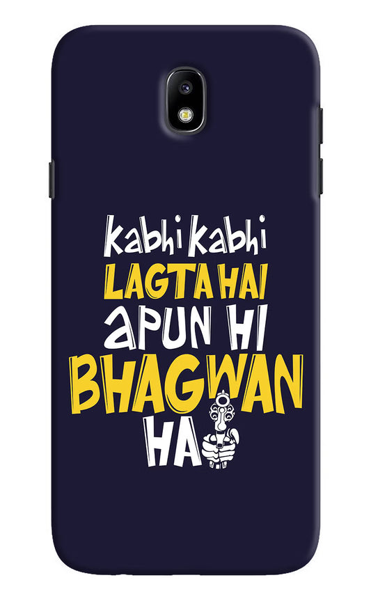 Kabhi Kabhi Lagta Hai Apun Hi Bhagwan Hai Samsung J7 Pro Hard Case Back Cover by Casekaro