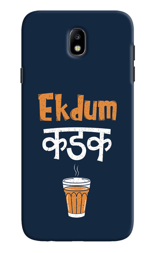 Ekdum Kadak Chai Samsung J7 Pro Hard Case Back Cover by Casekaro