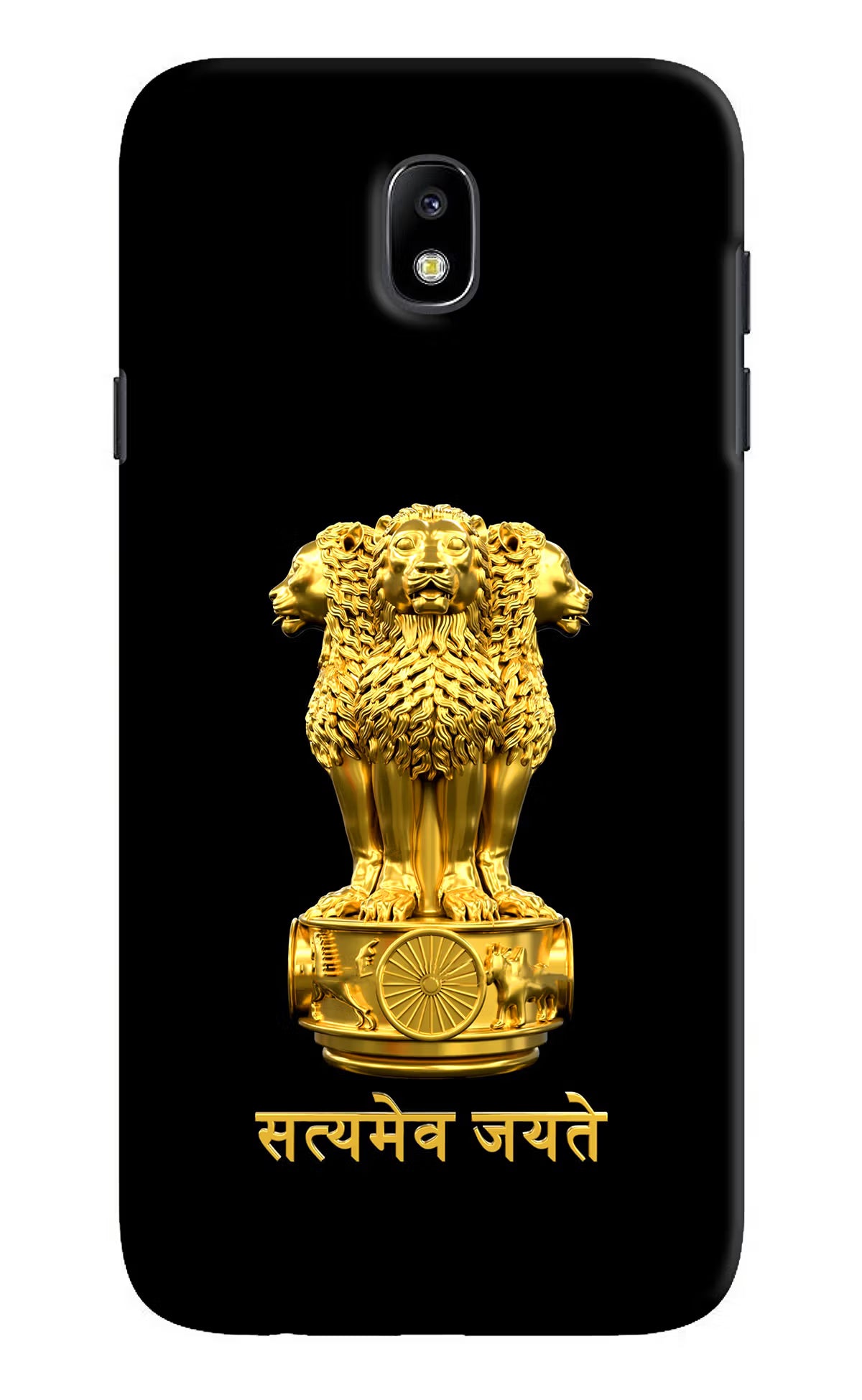 Satyamev Jayate Golden Samsung J7 Pro Hard Case Back Cover by Casekaro