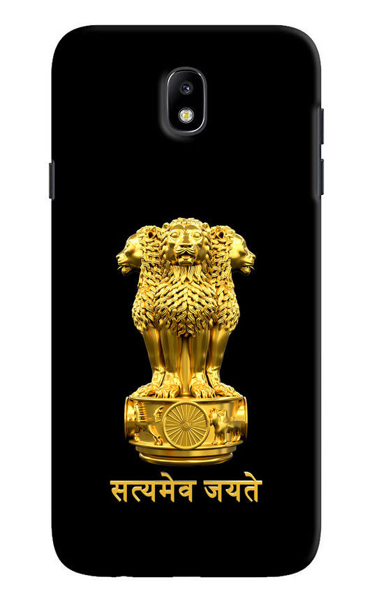 Satyamev Jayate Golden Samsung J7 Pro Hard Case Back Cover by Casekaro