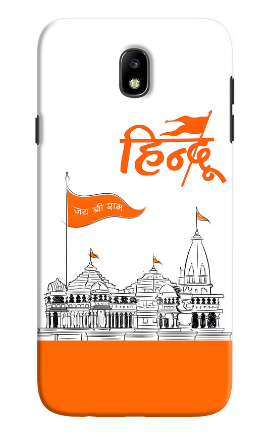 Jai Shree Ram Hindu Samsung J7 Pro Hard Case Back Cover by Casekaro