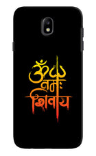 Om Namah Shivay Samsung J7 Pro Hard Case Back Cover by Casekaro