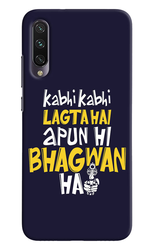Kabhi Kabhi Lagta Hai Apun Hi Bhagwan Hai Mi A3 Hard Case Back Cover by Casekaro