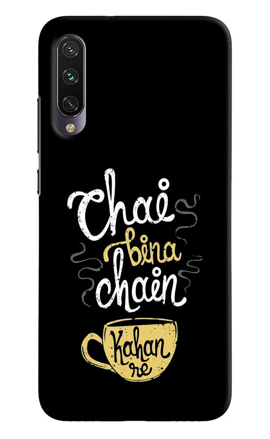Chai Bina Chain Kaha Re Mi A3 Hard Case Back Cover by Casekaro
