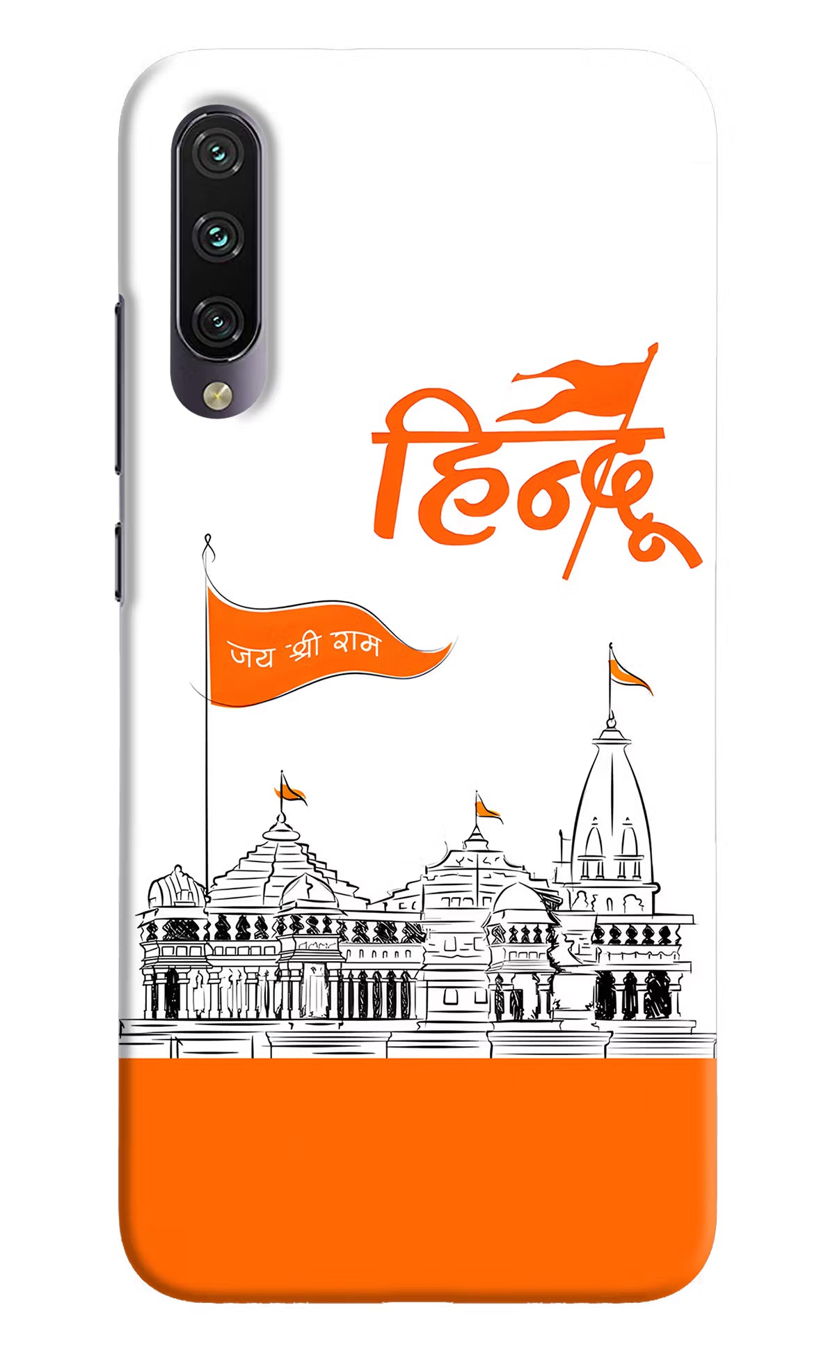 Jai Shree Ram Hindu Mi A3 Hard Case Back Cover by Casekaro