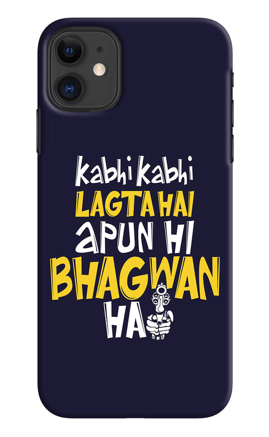Kabhi Kabhi Lagta Hai Apun Hi Bhagwan Hai iPhone 11 Hard Case Back Cover by Casekaro