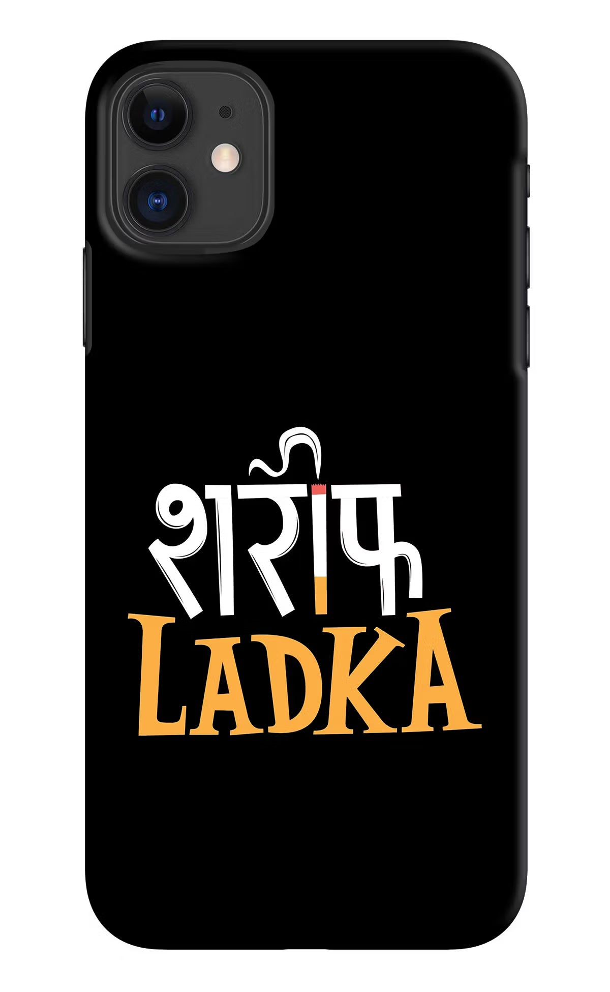 Shareef Ladka iPhone 11 Hard Case Back Cover by Casekaro