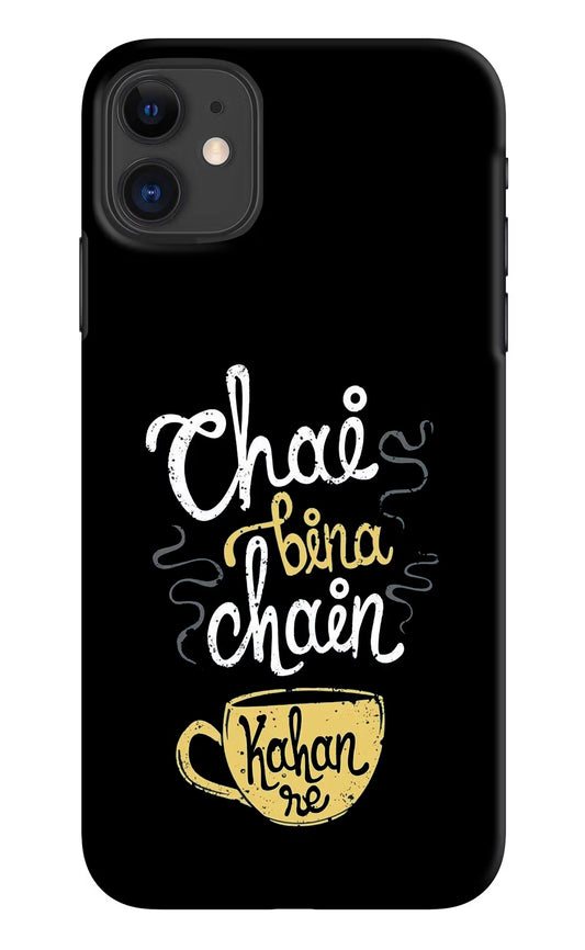 Chai Bina Chain Kaha Re iPhone 11 Hard Case Back Cover by Casekaro