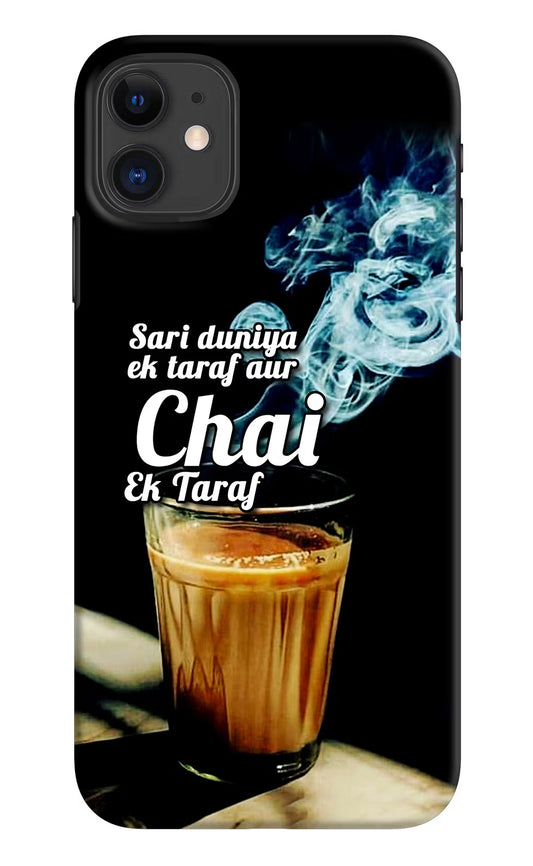 Chai Ek Taraf Quote iPhone 11 Hard Case Back Cover by Casekaro