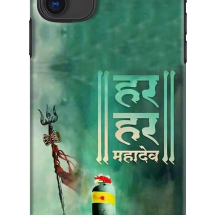Har Har Mahadev Shivling iPhone 11 Hard Case Back Cover by Casekaro