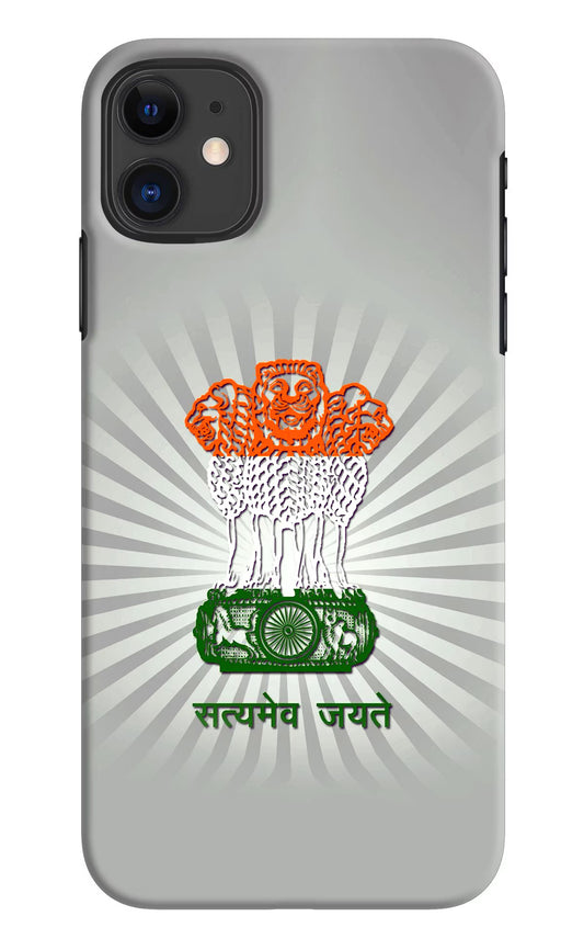 Satyamev Jayate Art iPhone 11 Hard Case Back Cover by Casekaro