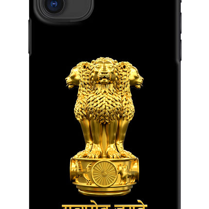 Satyamev Jayate Golden iPhone 11 Hard Case Back Cover by Casekaro