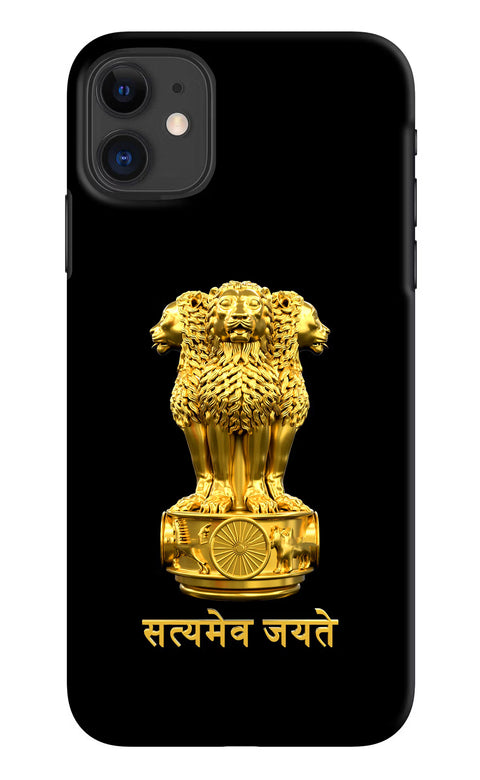 Satyamev Jayate Golden iPhone 11 Back Cover