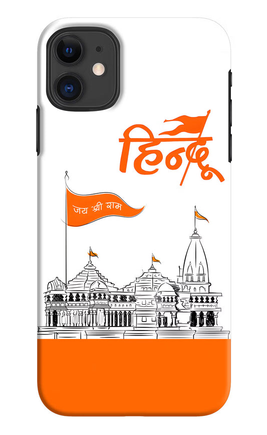 Jai Shree Ram Hindu iPhone 11 Hard Case Back Cover by Casekaro