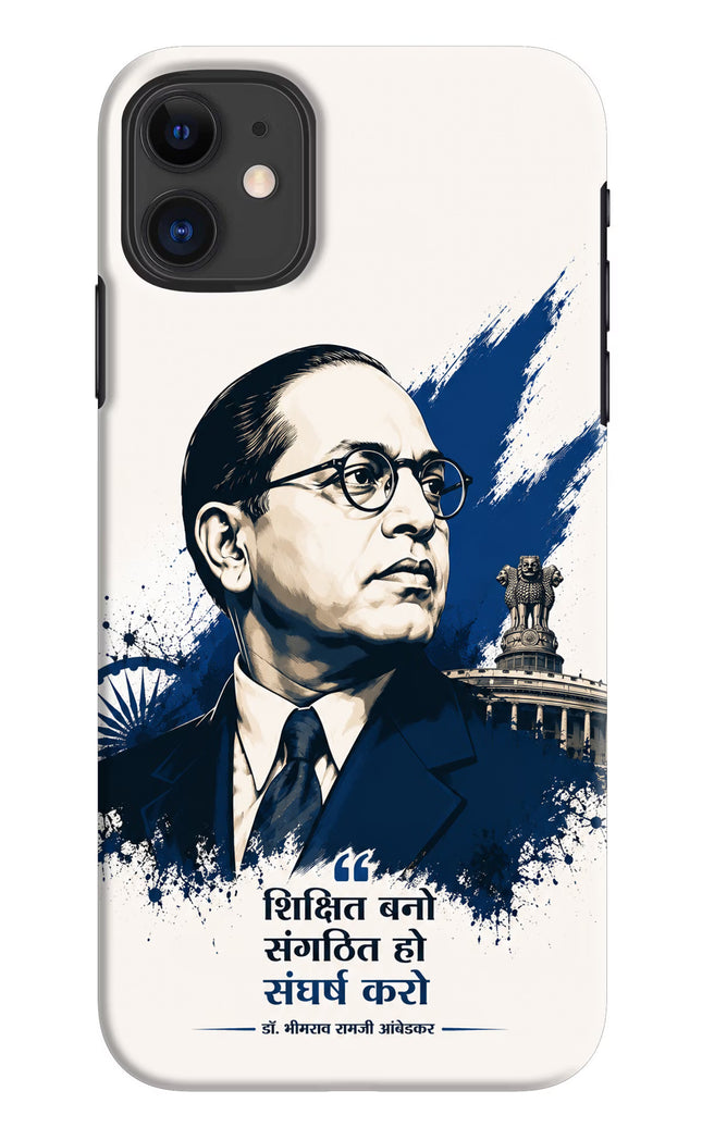 Bhagat Singh Trio iPhone 11 Back Cover