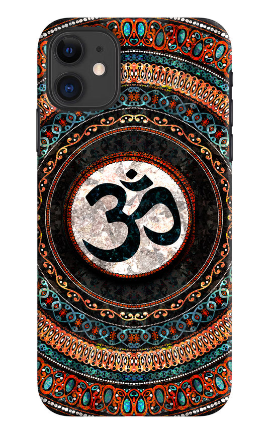 Om Culture iPhone 11 Pop Case by Casekaro