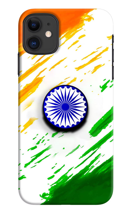 Indian Flag Ashoka Chakra iPhone 11 Pop Case by Casekaro