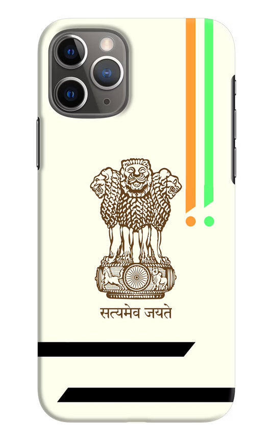 Satyamev Jayate Brown Logo iPhone 11 Pro Hard Case Back Cover by Casekaro