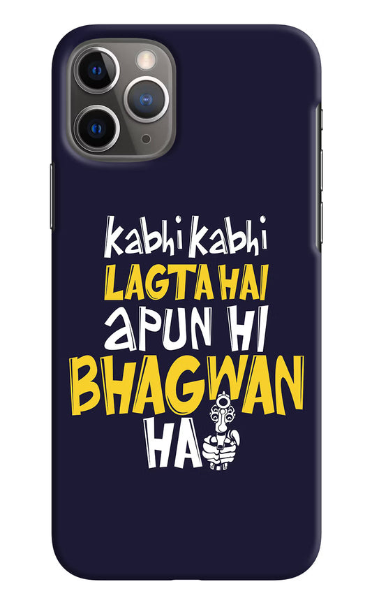Kabhi Kabhi Lagta Hai Apun Hi Bhagwan Hai iPhone 11 Pro Max Hard Case Back Cover by Casekaro
