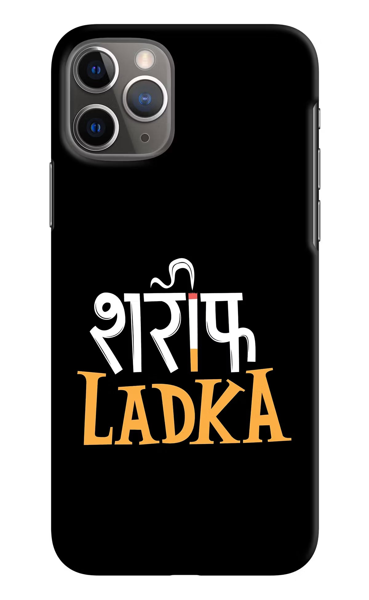 Shareef Ladka iPhone 11 Pro Max Hard Case Back Cover by Casekaro