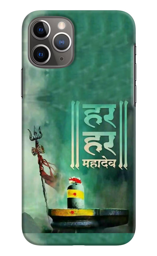Har Har Mahadev Shivling iPhone 11 Pro Max Hard Case Back Cover by Casekaro
