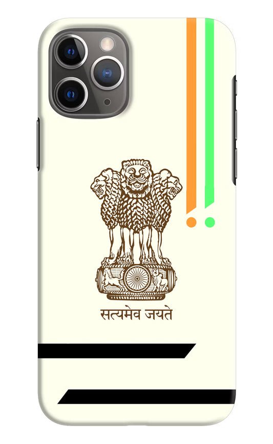 Satyamev Jayate Brown Logo iPhone 11 Pro Max Hard Case Back Cover by Casekaro