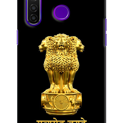 Satyamev Jayate Golden Realme 5 Pro Hard Case Back Cover by Casekaro