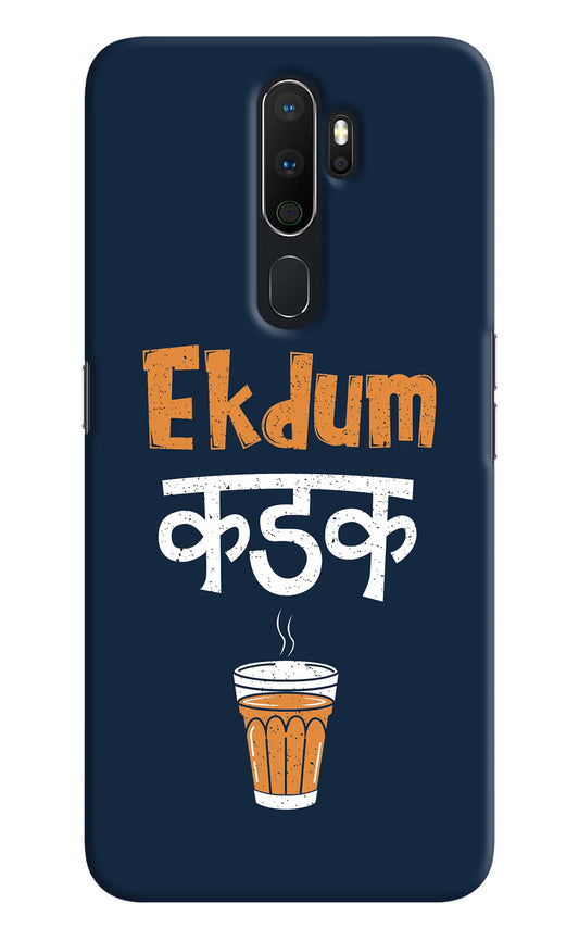 Ekdum Kadak Chai Oppo A5 2020/A9 2020 Hard Case Back Cover by Casekaro