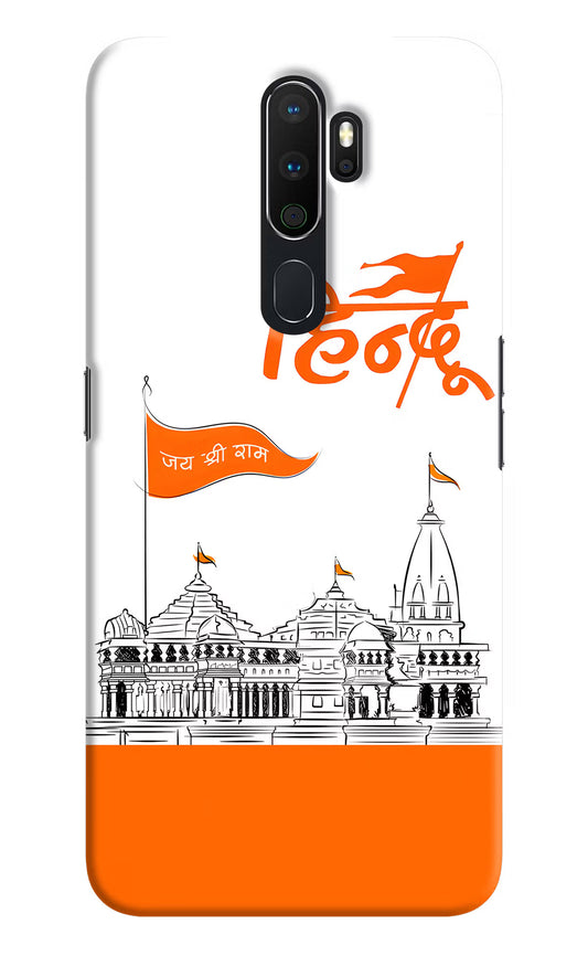 Jai Shree Ram Hindu Oppo A5 2020/A9 2020 Hard Case Back Cover by Casekaro