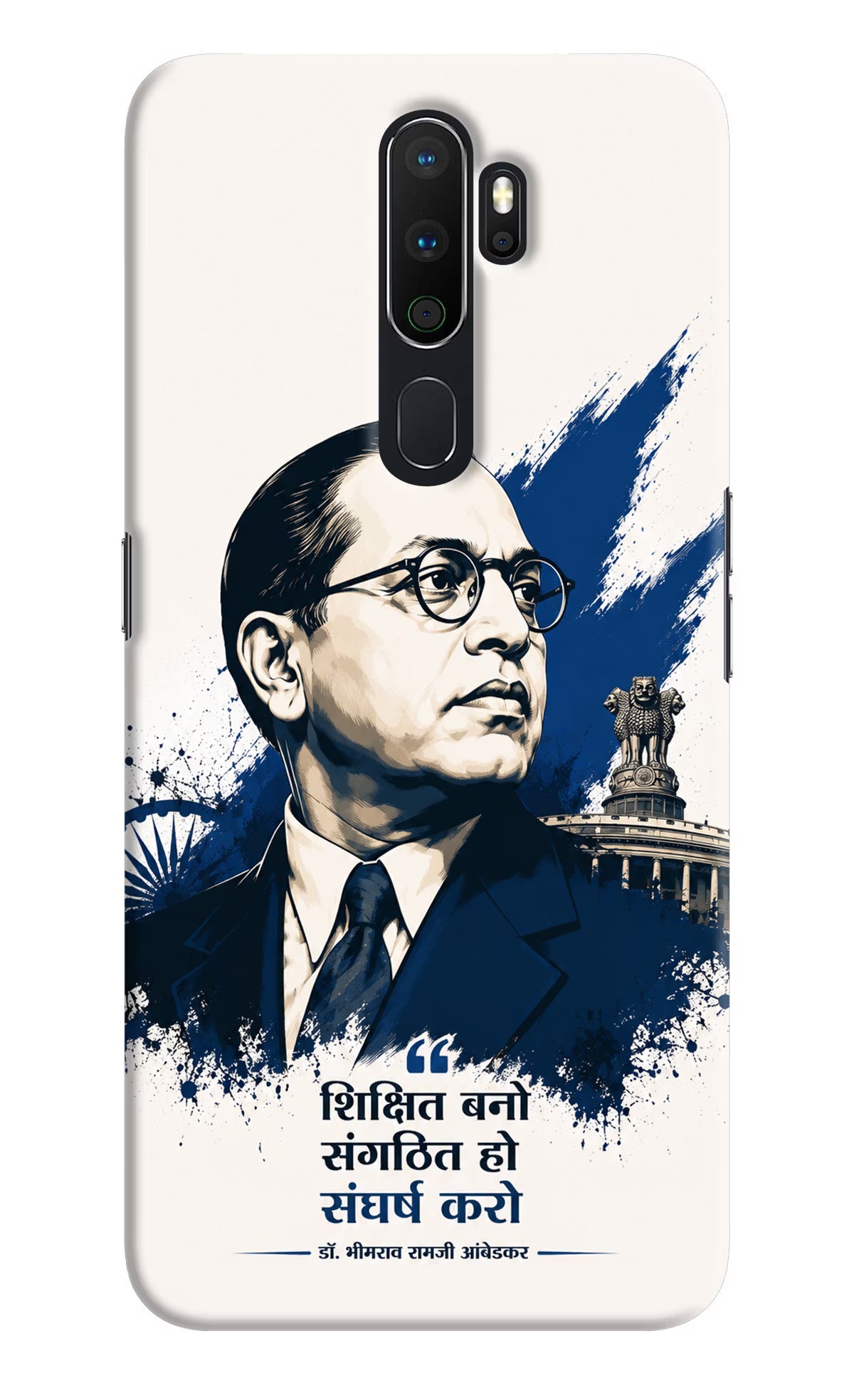 Bhagat Singh Trio Oppo A5 2020/A9 2020 Back Cover