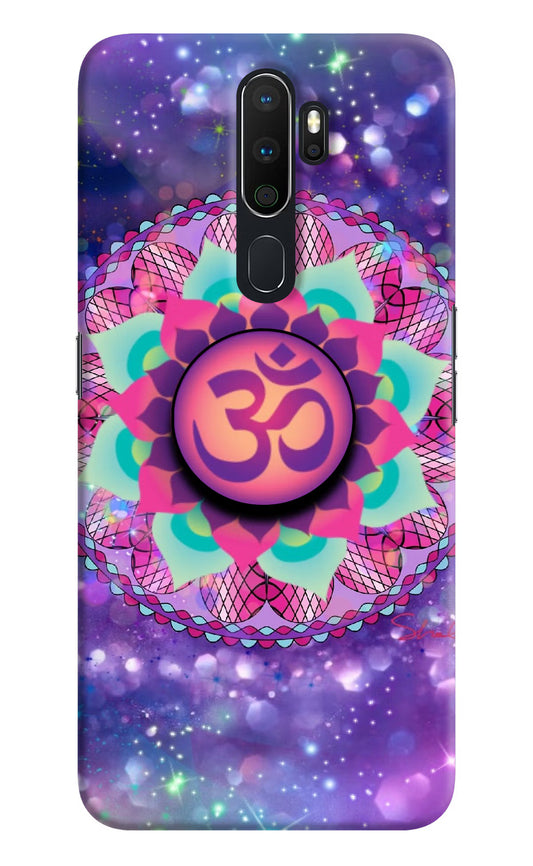 Om Purple Oppo A5 2020/A9 2020 Pop Case by Casekaro
