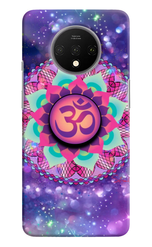 Om Purple Oneplus 7T Pop Case by Casekaro