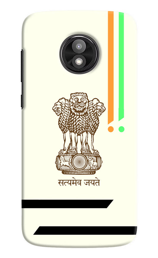 Satyamev Jayate Brown Logo Moto E5 Play Hard Case Back Cover by Casekaro