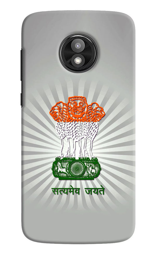 Satyamev Jayate Art Moto E5 Play Hard Case Back Cover by Casekaro