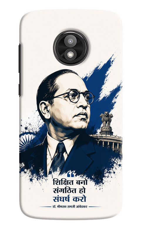 Bhagat Singh Trio Moto E5 Play Back Cover