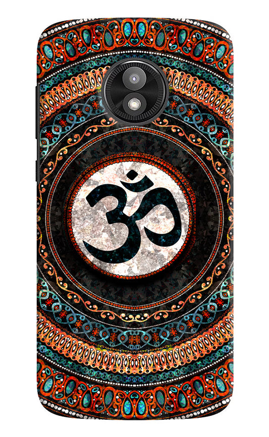 Om Culture Moto E5 Play Pop Case by Casekaro